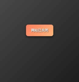 豪迪群发器
