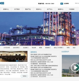 上海凯科阀门制造有限公司