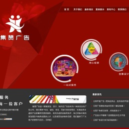 云阳广告公司