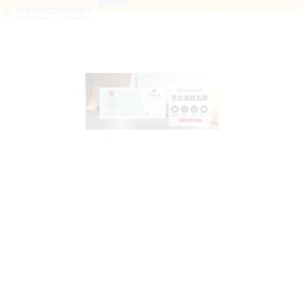 阳泉市精工特种仪表厂（普通合伙）
