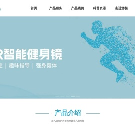 南京游极虚拟现实科技有限公司
