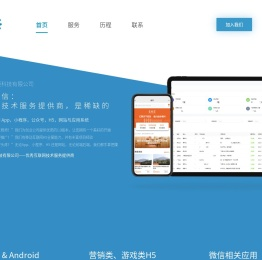 秒差距科技官网