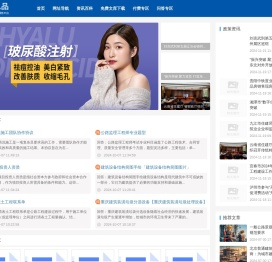 【建思品】建筑后市场服务平台