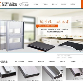 东莞市福诚家具