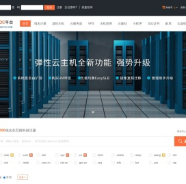 百推科技