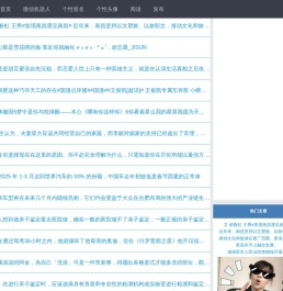 休闲阅读