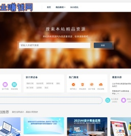 创益网赚