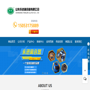 拥有多项专利证书的超越离合器