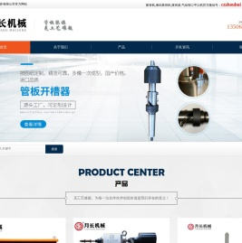 液压胀管机,黑胶胀管器胀头,气动管口平口机器