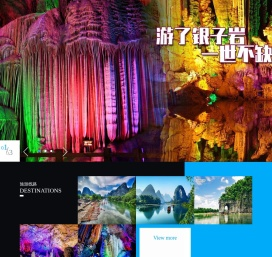 桂林银子岩旅游网