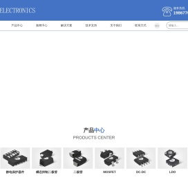 深圳静电防护器件