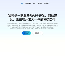 吾爱小说网