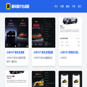 车灯
