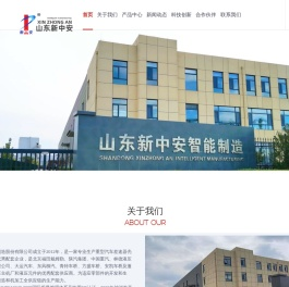 山东新中安,济南汽车零部件,差速器壳