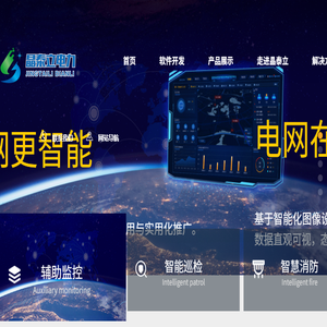 江苏晶泰立电气科技有限公司