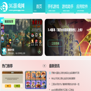 创业汇