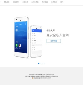 传信网