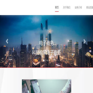 宁波佰聚电子商务有限公司