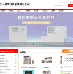 破壁粉碎机,破壁超微粉碎机,中药破壁粉碎机
