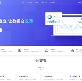 阿明查查