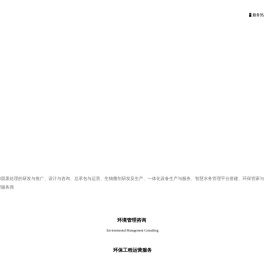 陕西标远环保科技有限公司