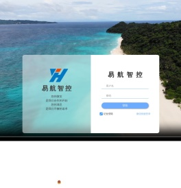 登陆界面