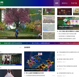 米菲网