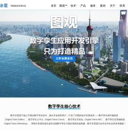 北京数字冰雹信息技术有限公司