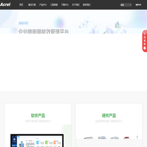 首页 - 安科瑞电气股份有限公司