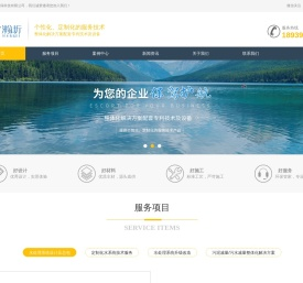 水厂托管运行/营
