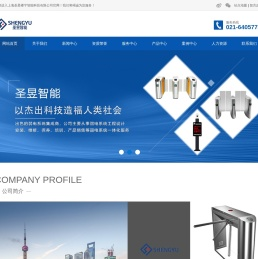 上海车牌识别系统