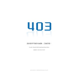 农林科学学院