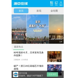 大金华论坛
