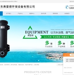厌氧三相分离器