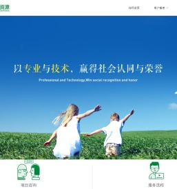 [绿环再生资源]有价回收