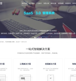 浙江拉盯科技有限公司