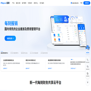 每刻科技