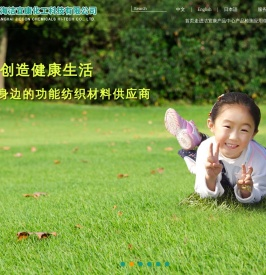 上海洁宜康化工科技有限公司