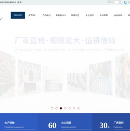 汽车底盘配件厂家