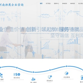 BIM公司
