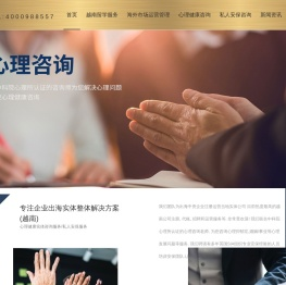 创达中科咨询服务（深圳）有限公司