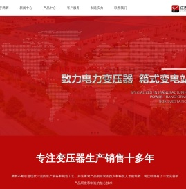江西腾辉电气设备有限公司