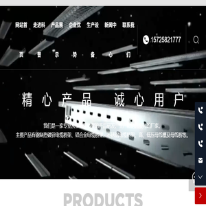 淄博科普电气股份有限公司