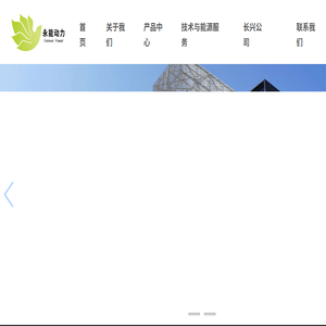 永能动力（北京）科技有限公司