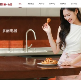 【多丽电器】广西电器