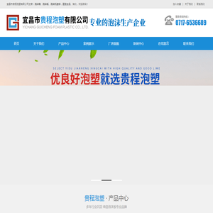 宜昌泡沫箱