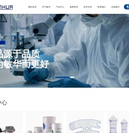 上海敏华医疗器材配套有限公司