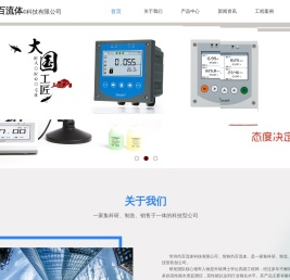 常州尚百流体科技有限公司