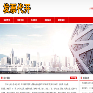 沈阳空放