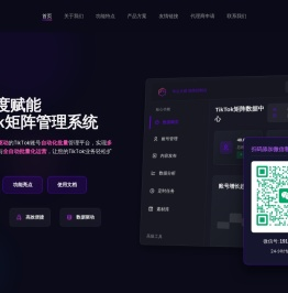 TK云大师官网